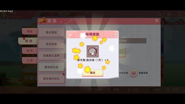 我发布了一个新视频，快来围观吧！