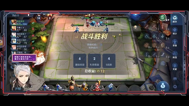 全蜀阵容，满血吊打2！