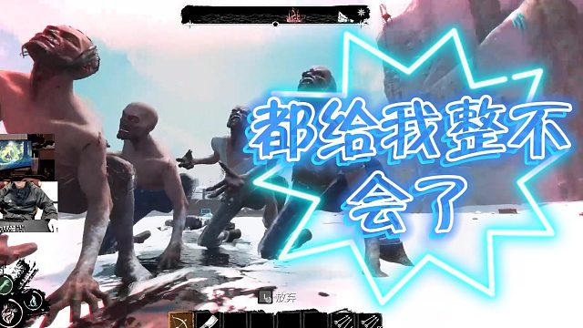 节奏：都给我整不会了