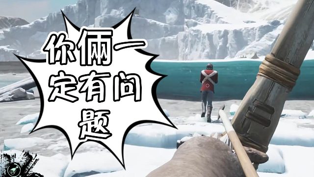 薄荷：你俩一定有问题