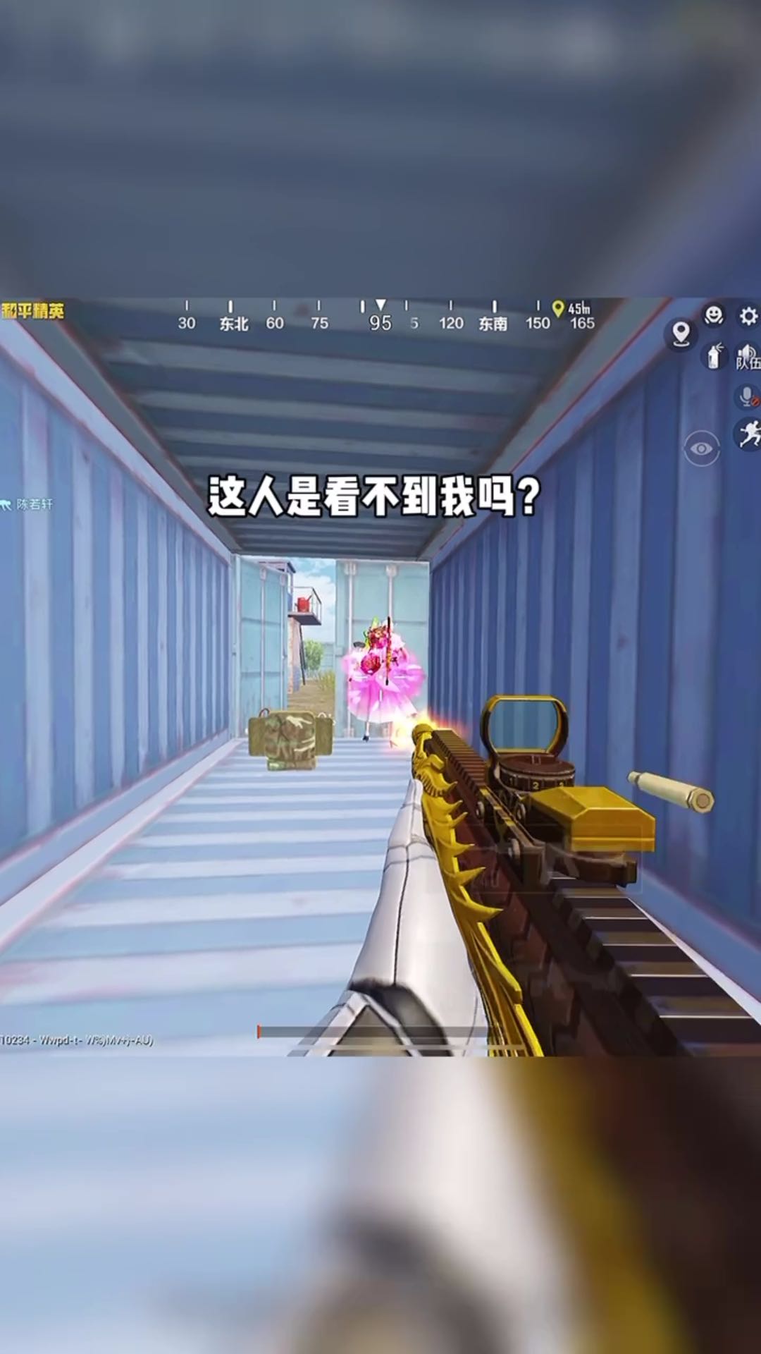 欢迎来到和平精英明洋的直播间