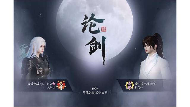 越一万战对战从龙