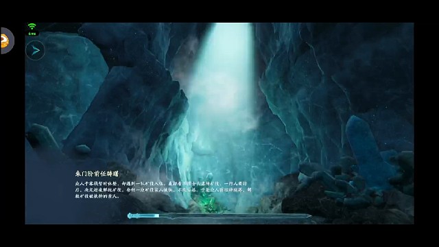 仙剑七TV版，手机云游戏试玩