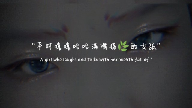 你别皱眉，我走就是了。