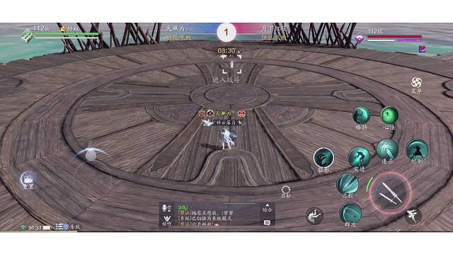 正：真武全天论剑