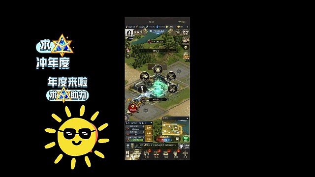 2022年3月25日22：00楚汉10：8