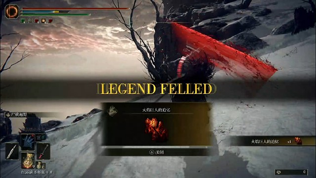 老头环，火焰巨人速杀