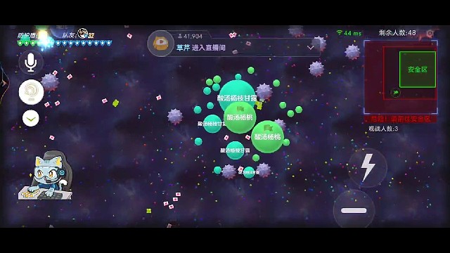 直播第二天，虽然人不多，但是还是有来自兄弟们的点赞