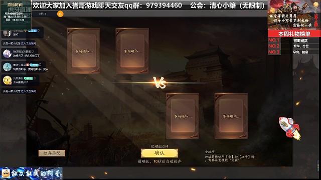 一号位的庞德公很强！