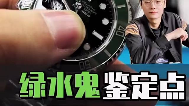 广州站西钟表城