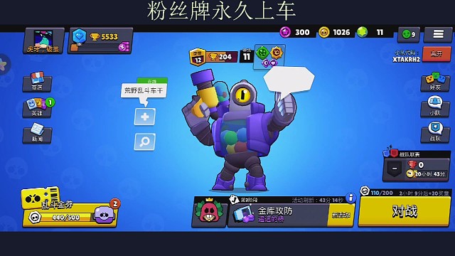 给你们看看什么叫运气