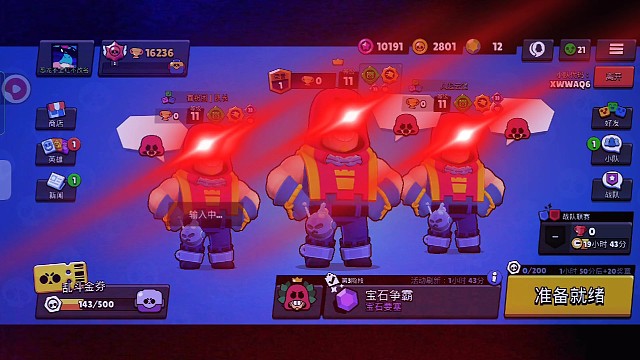 荒野乱斗:格罗姆挑战最后一场