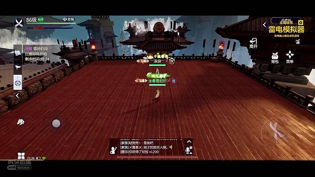 劍心定破寒芒，刃赤血溅青霜