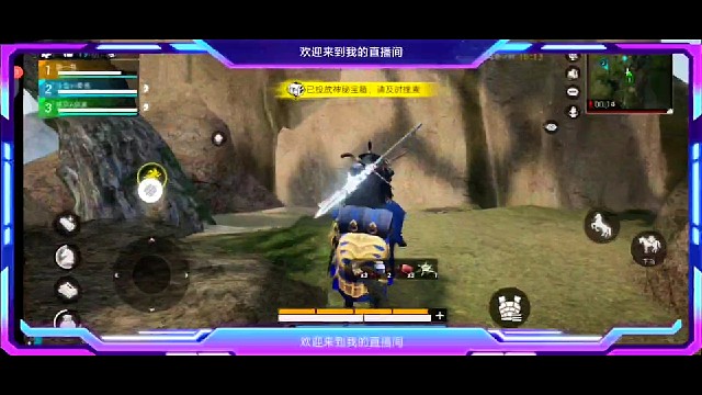 奶妈定身真的强