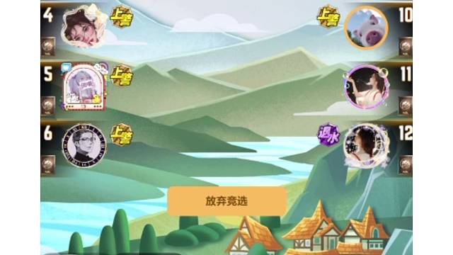 天天狼人小胡鸭