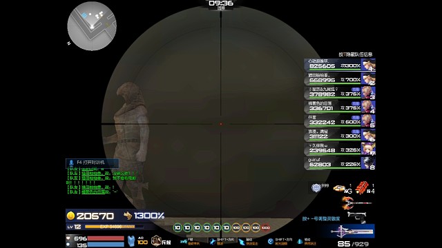 又是被猫田带飞的一局～