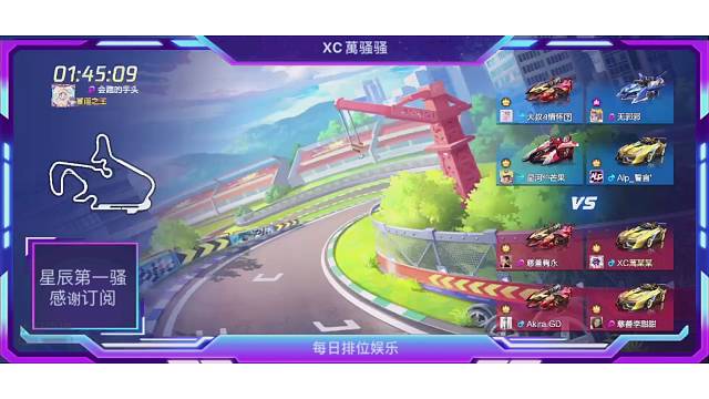 【XC萬骚骚】日常排位