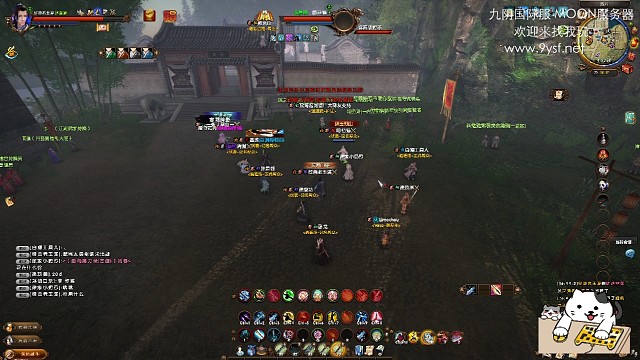 九阴怀旧之双脉太极剑