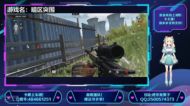 农场偶遇奥特曼！