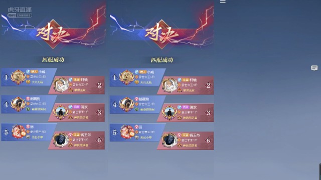 当周瑜和婉儿遇到对面武则天