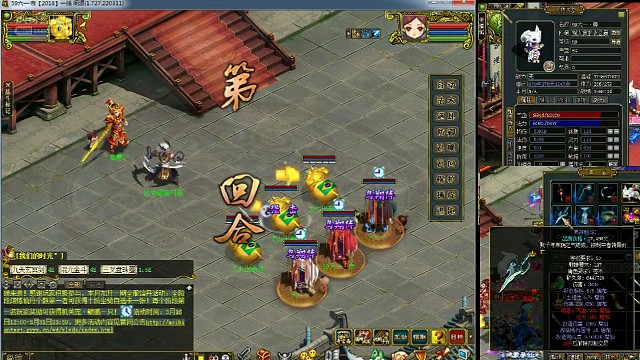 59vs79闪避木同行角龙闪避克星