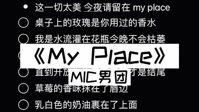 我的小公主我在想你的时候你又在想谁呢