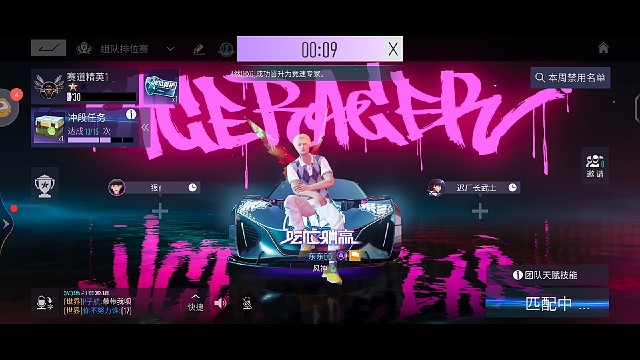 手游王牌竞速一款让回忆初中时刻的游戏