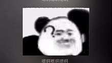 #出歌可以冷門不可以邪門 九敏！rapper瘋了！咱就說對人類來說這種藝術(shù)形式出現(xiàn)還是為時尚早了..