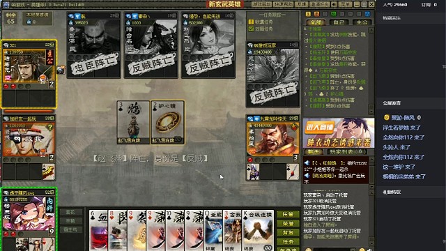 小内六杀玉环化身火女一把加了150分！