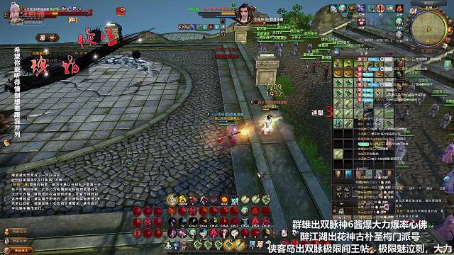 大力金刚指对战圣火令