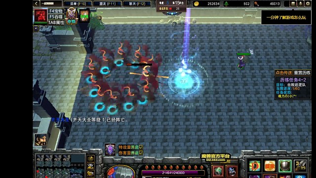 游戏输了你朋友总能找到借口帅锅