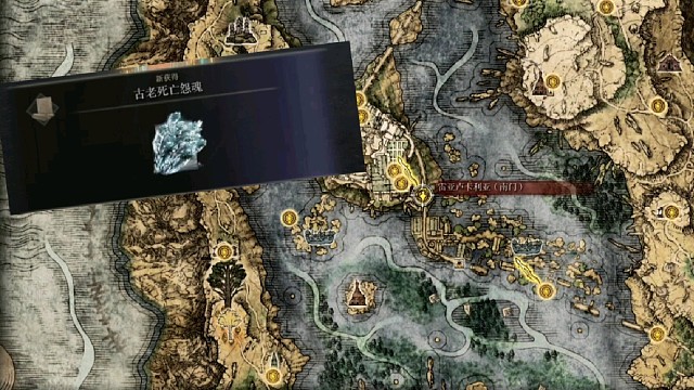 艾尔登法环-利耶尼亚湖死亡仪式鸟位置