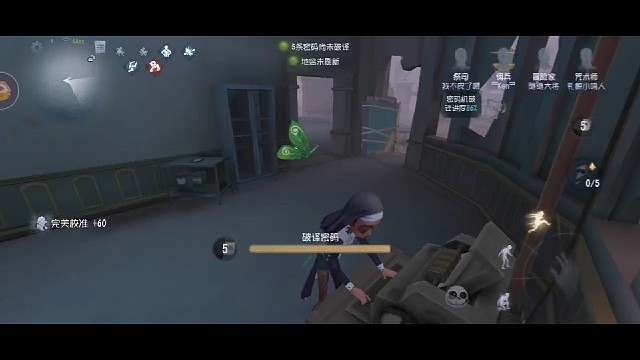 咒咒国王为你保驾护航