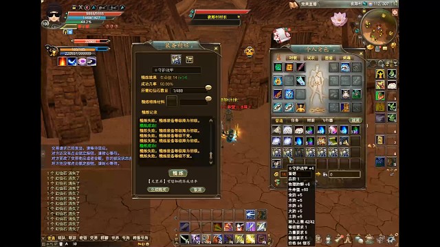 完美国际十年没玩了，找找手感