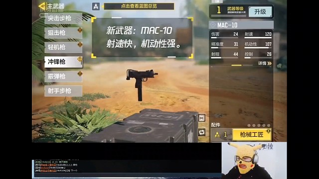 老吊们你们说能不能替代短剑？？？