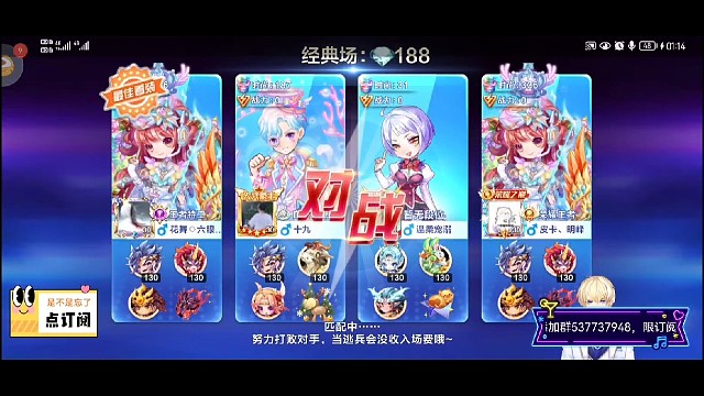 水图跑法第二冲刺开始全程卡滑翔