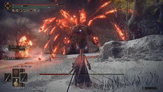 艾尔登法环–火焰巨人