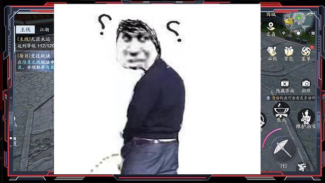 无敌老熊头的直播间