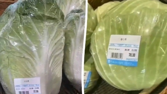 一颗大白菜卖到了77.9元，被罚50万