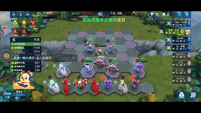 第一！牛逼龙！一打五！三星大蛇也扛不住的攻击