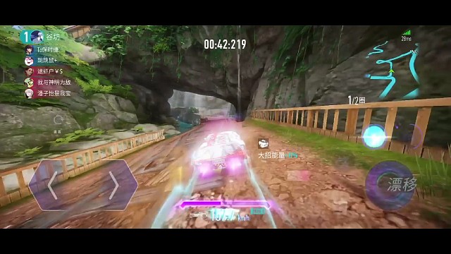 我最后的一次闪现