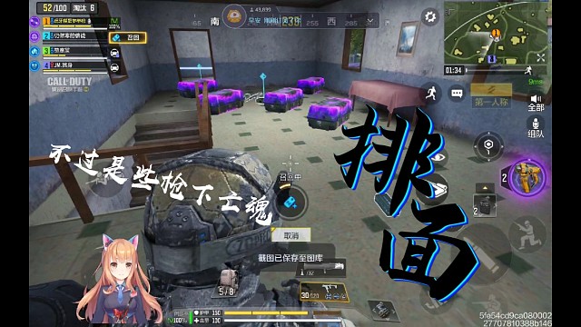 高燃3min