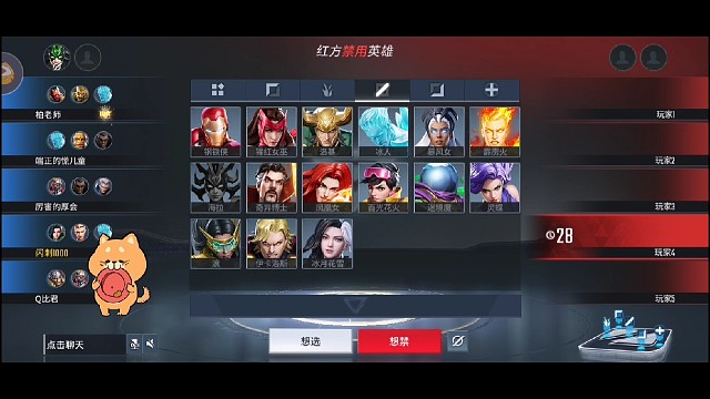 游戏日常点赞加关注