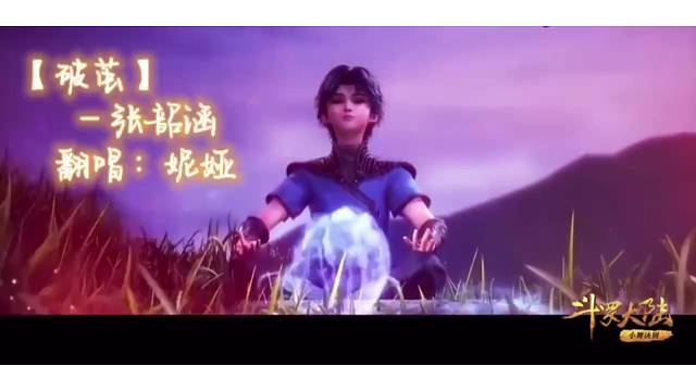 好玩就玩了一下。配上我自己的录音