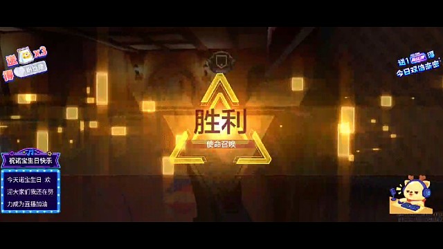 新任小主播的一期表演