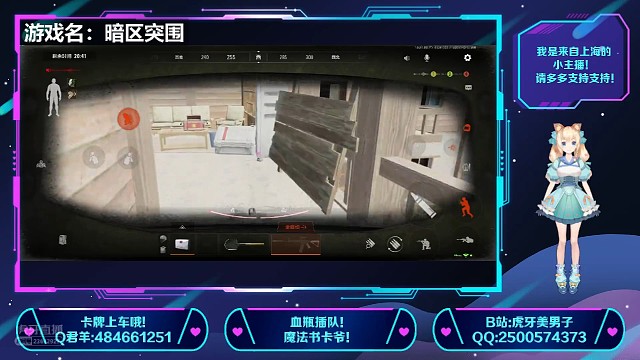 暗区档末狂欢，无伤灭队！