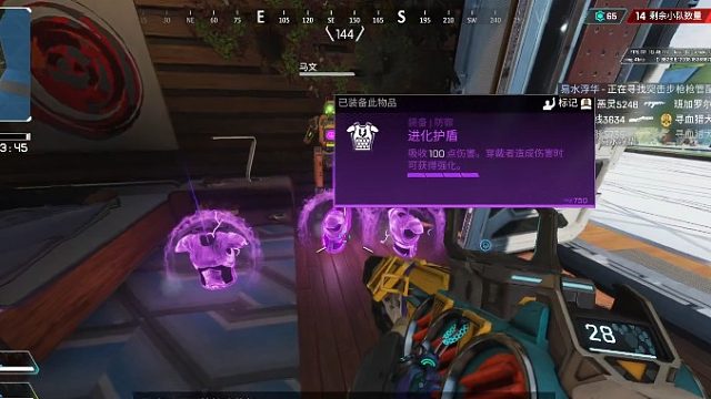 我超，马文！？