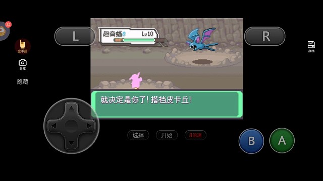 捉这几只龙神真准啊