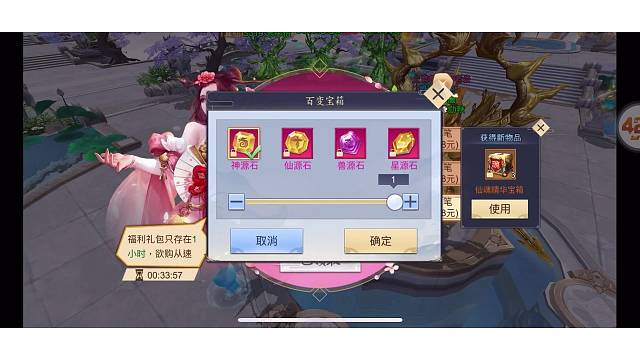 青云传同款仙侠手游《天命传说—九霄神座》3D仙侠手游精致造型极易上手超多福利进游戏每天送648