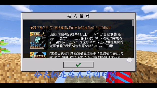 第一集一星期更一次